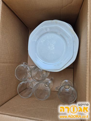 כלי מטבח