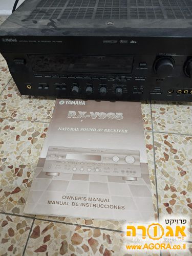 מגבר קולנוע Yamaha