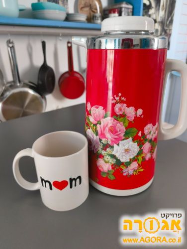 תרמוס וינטאג' חמוד