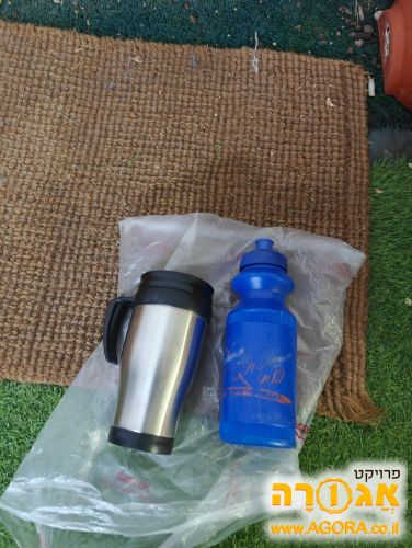 כוס שומרת חום, בקבוק פלסטיק לאופניים