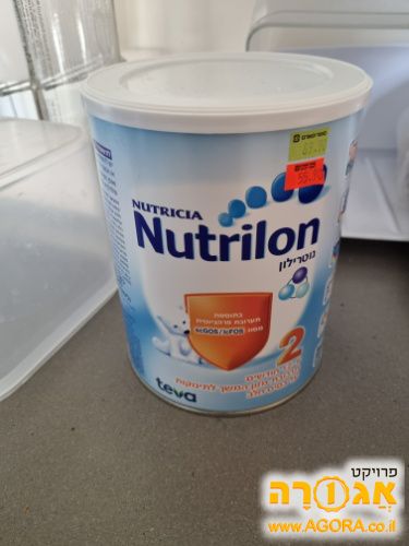 תמ"ל נוטרילון