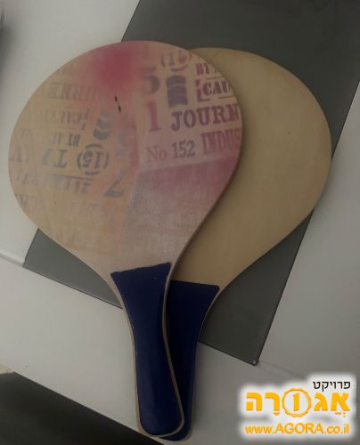 מטקות לים ללא כדור