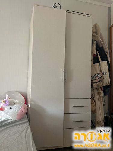 ארון