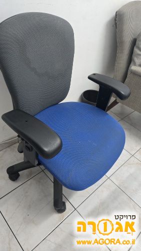 כסא מחשב
