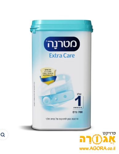 מטרנה