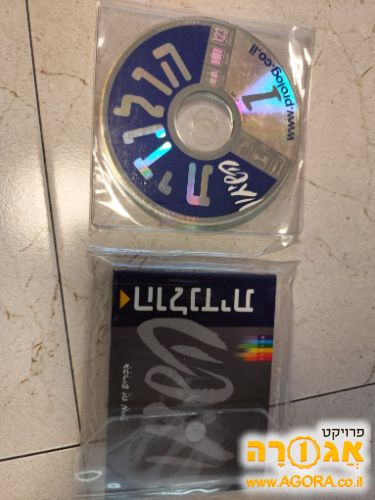 ערכה ללימוד הולנדית