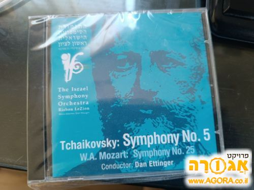 Music disk