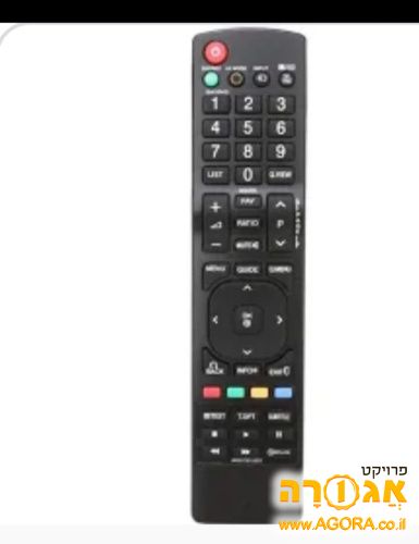 מחפשת שלט טלוויזיה כמו בתמונה