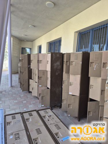 ארונות לוקרים ממתכת
