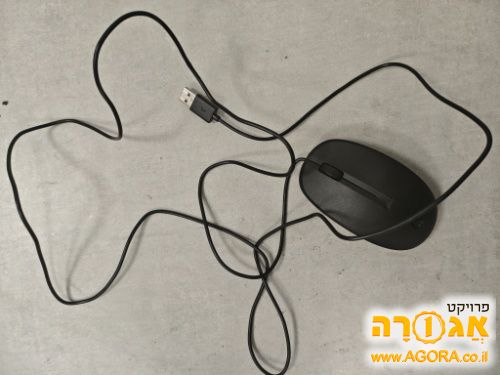 עכבר למחשב