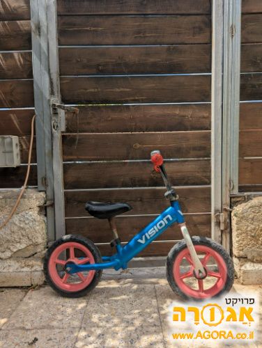 אופני איזון