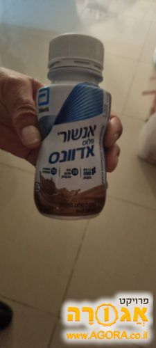 משקה חלבון ויטמינים בטעמים שוקו וניל
