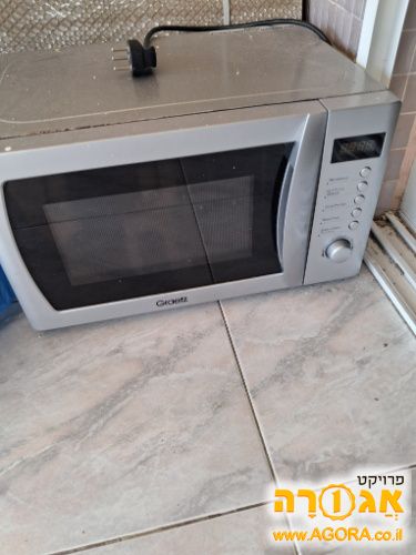מיקרוגל