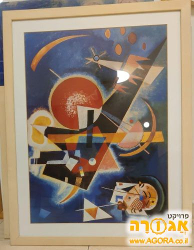 תמונות וציורים יפים