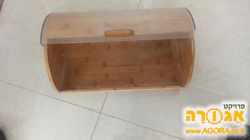 ארגז לשמירת לחם