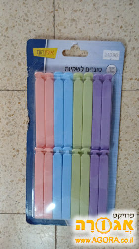 קליפסים לסגירת שקיות