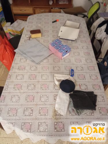 שולחן סלון