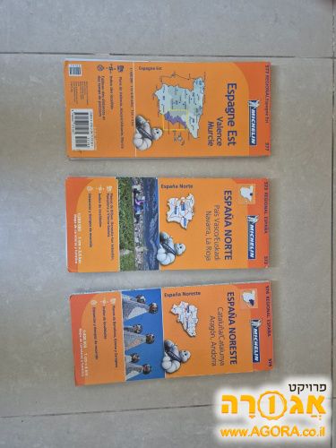 3 מפות של ספרד