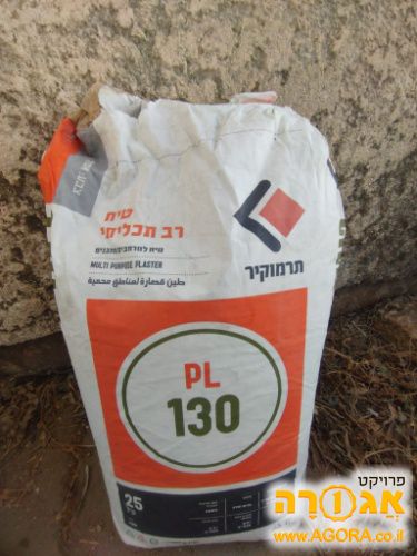 שק טיח בצבע אפור לקירות פנימיים