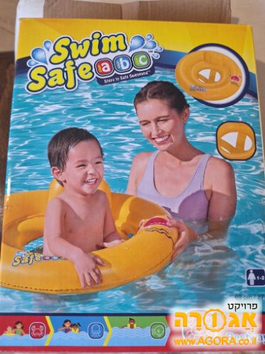 גלגל לפעוט