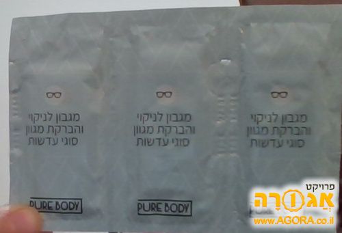 מגבון לניקוי עדשות משקפיים