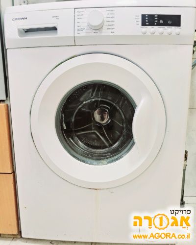 מעונת כביסה קראון