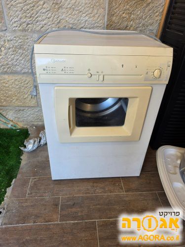 מייבש כביסה