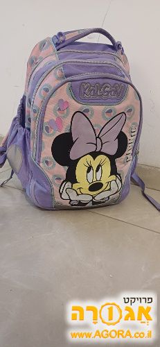 ילקוט