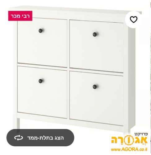 ארון נעליים