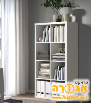 יחידת אחסון Kallax