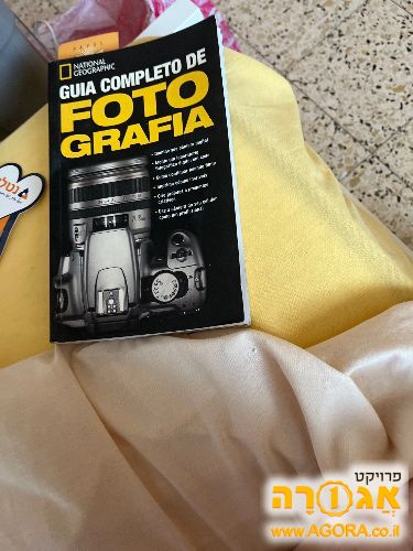 ספר