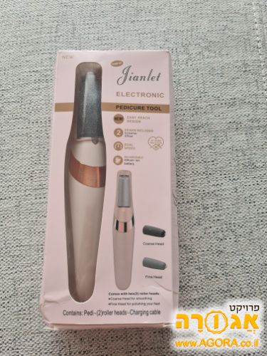 מכשיר ביתי לפדיקור