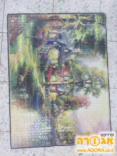 פאזל