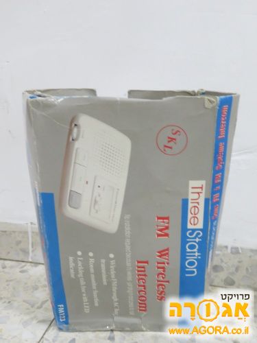 מכשיר בייביסיטר ישן