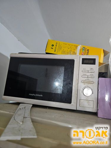מיקרוגל