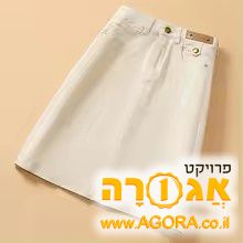 חצאית לבנה