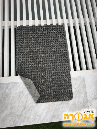 שטיח קטן