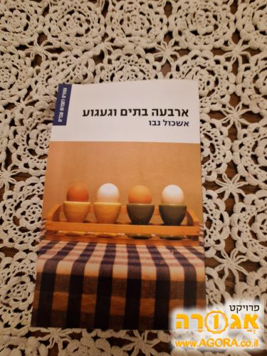 ספר