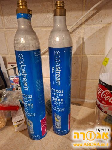 3 בלוני סודה סטרים ריקים