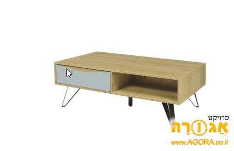 שולחן סלון מעוצב חדש באריזה