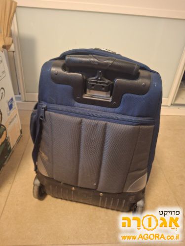 ילקוט בית ספר