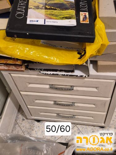 שידה