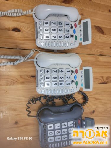 טלפון לכבדי ראייה ושמיעה