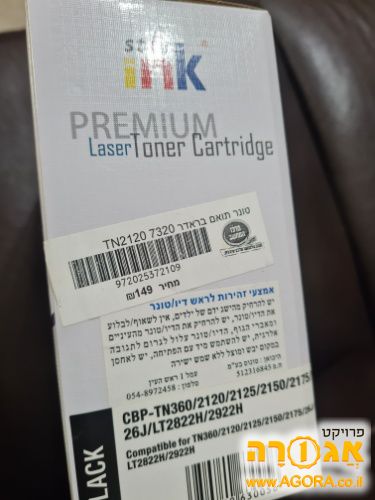 דיו למדפסת