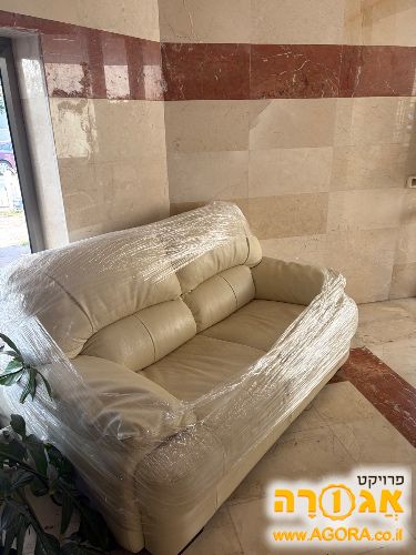 ספה לבנה