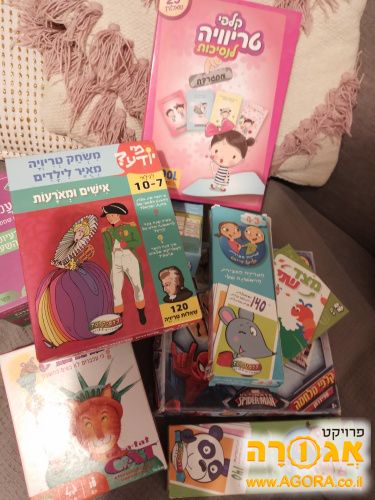 משחקי קופסא