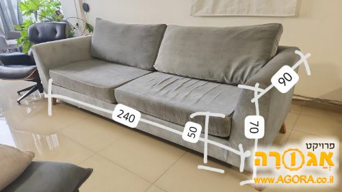ספה יפיפייה בצבע תכלת אפור ביתילי