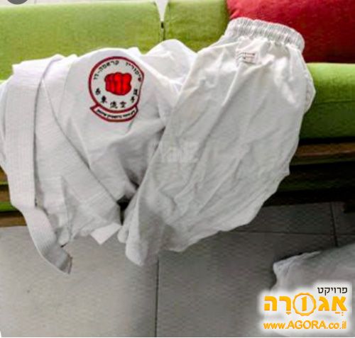 חליפת קראטה