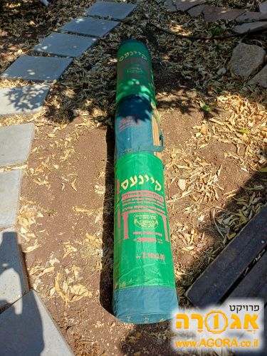 סכך לסוכה