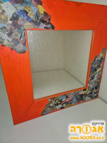 מראה לחדר ילדים בצבע כתום